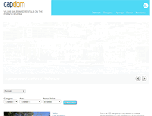 Tablet Screenshot of capdom.net